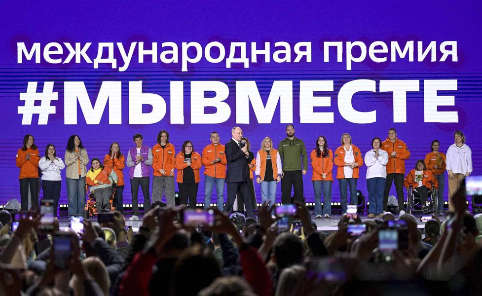 С 18 марта дан старт шестому сезону Международной Премии #МЫВМЕСТЕ