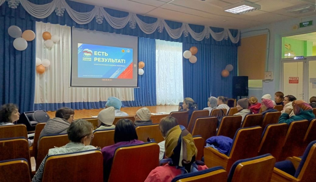 Информационный час «Есть результат», посвященный итогам реализации Народной программы в Чувашской Республике.