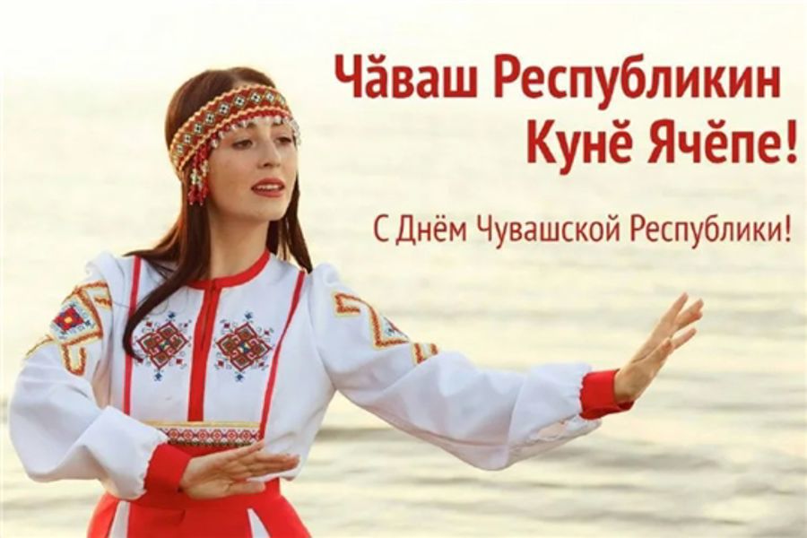 Поздравление министра труда и социальной защиты Алены Елизаровой с Днем Республики