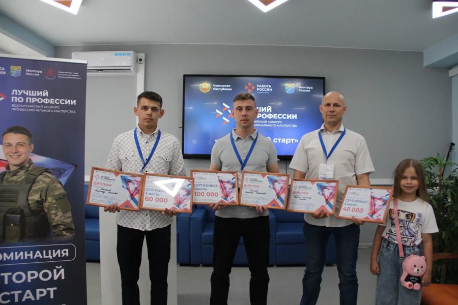 От передовой к сварочному посту: ветеран СВО из Чувашии поборется за миллион рублей на всероссийском конкурсе профмастерства