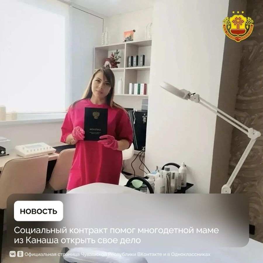 Мечта о собственном кабинете стала реальностью