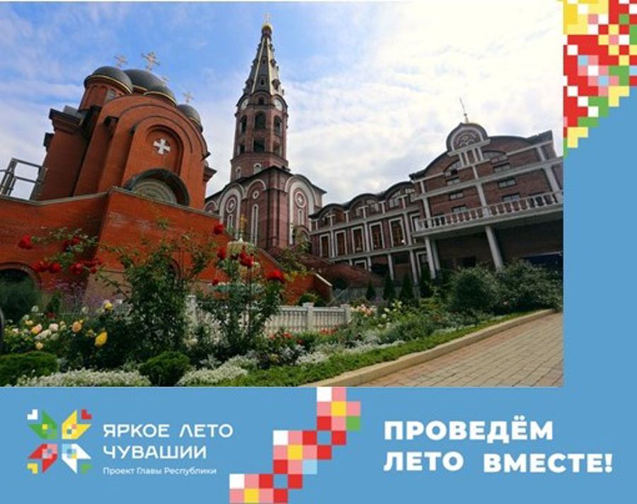 Экскурсия в Свято-Троицкий мужской монастырь