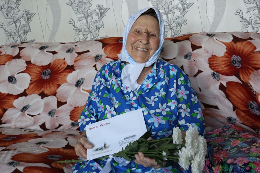 95 лет- юбилей стойкости