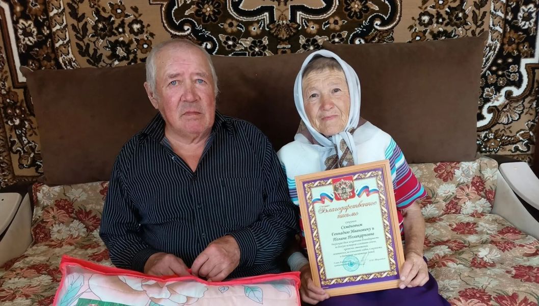 55 лет вместе: изумрудную свадьбу отметили получатели социальных услуг на дому