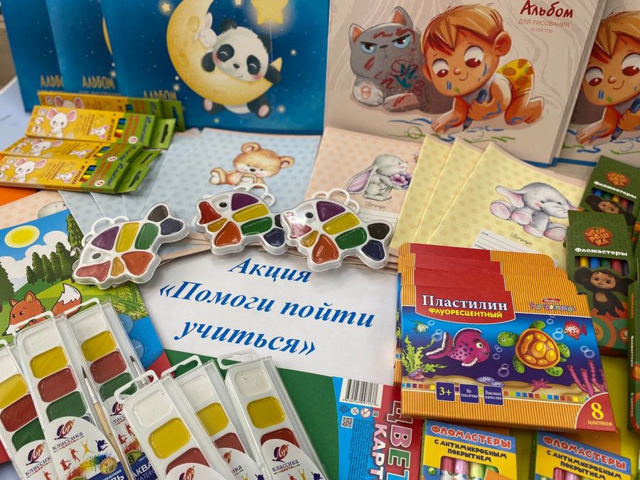 В Моргаушском  центре соцбслуживания стартовала акция «Помоги пойти учиться»