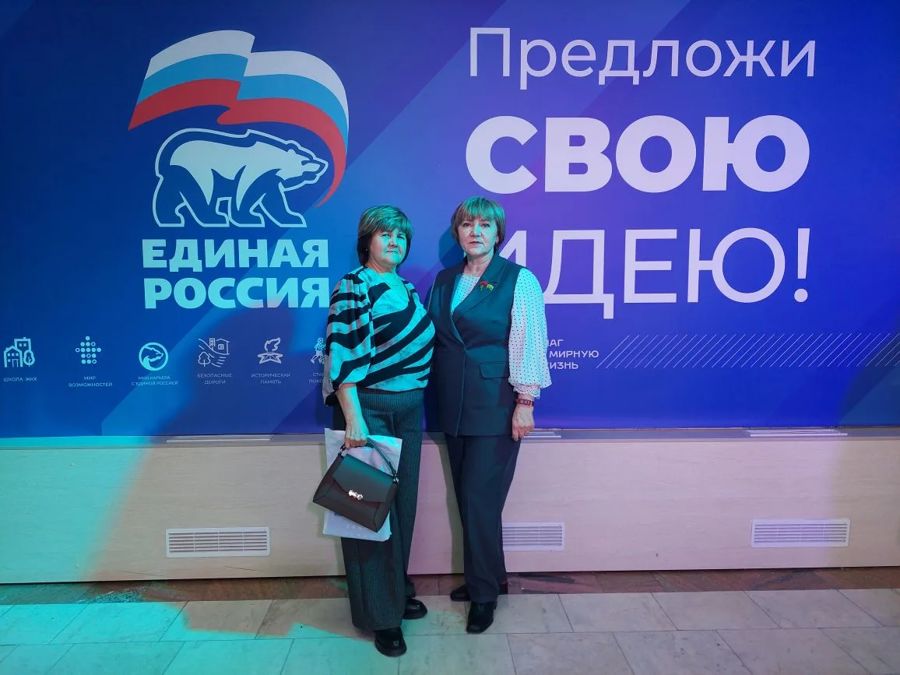 Работники Цивильского ЦСОН приняли участие в конференции регионального отделения партии «Единая Россия».