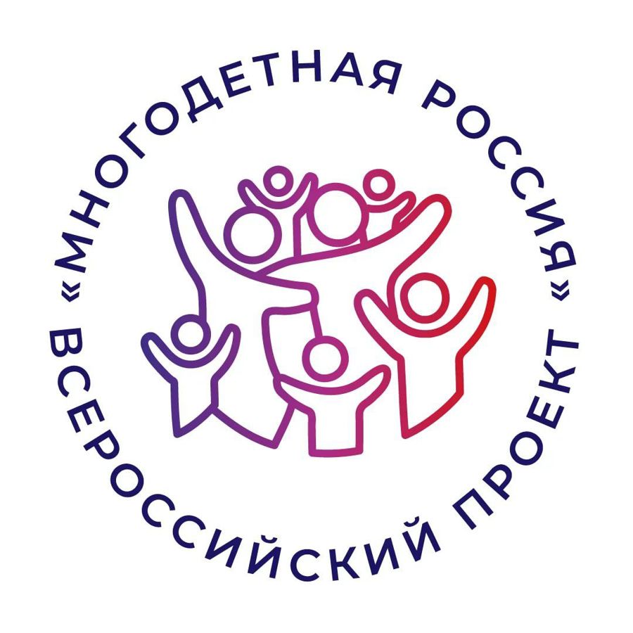 Стартовал новый сезон Всероссийского спортивного фестиваля «Здоровая семья — сильная Россия»