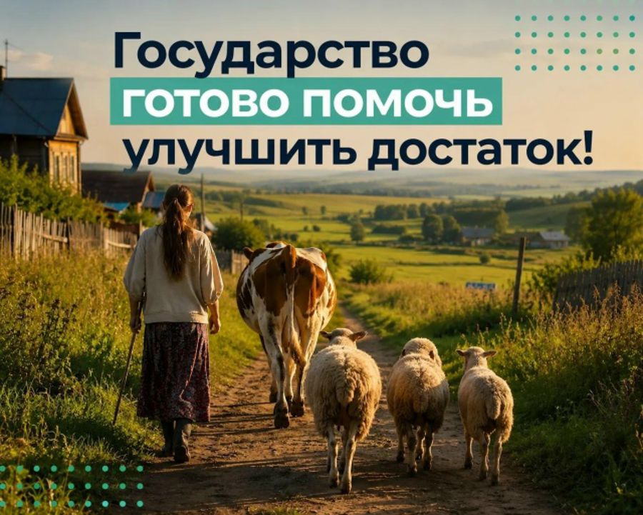 Более тысячи жителей Чувашии сделали шаг к собственному делу