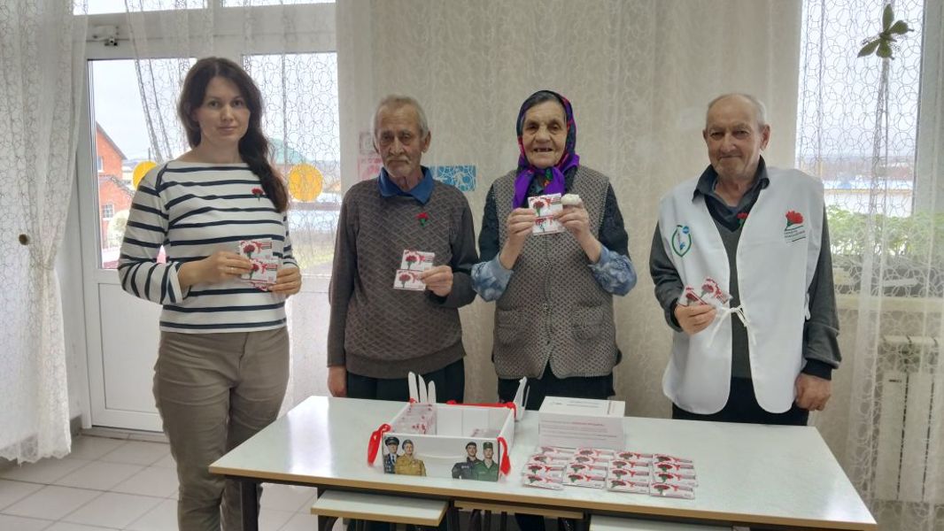 Акция «Красная гвоздика» - помогай ветеранам!