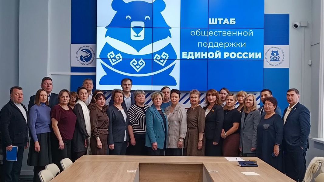 Единая страна – доступная среда.