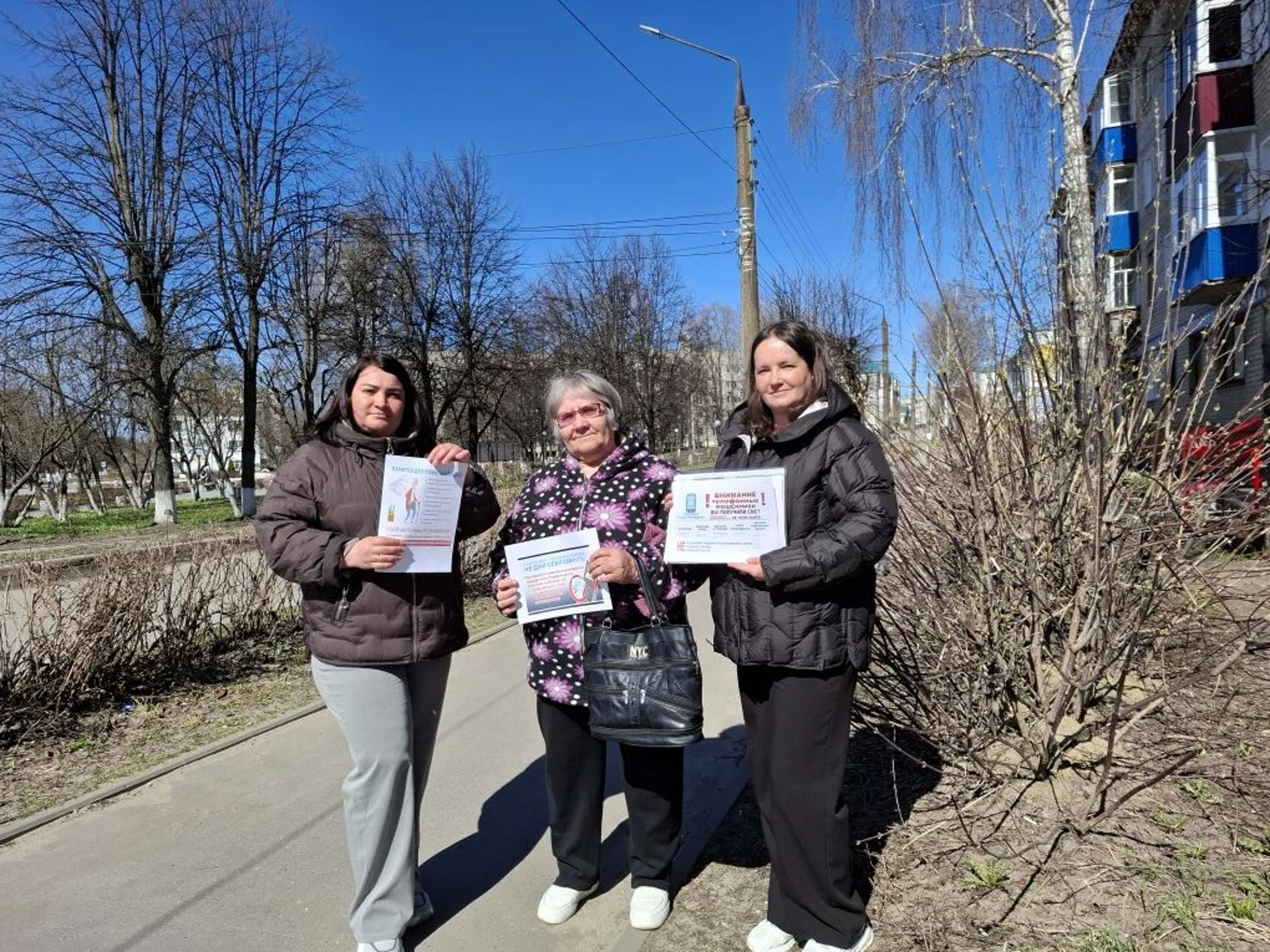 Безопасность пожилых — в центре внимания!