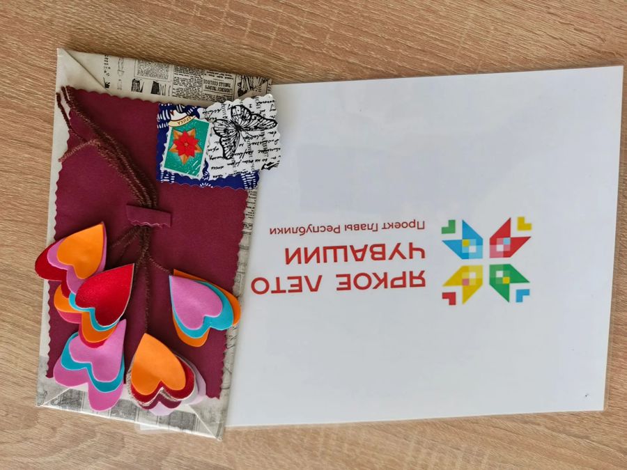 Летнее настроение