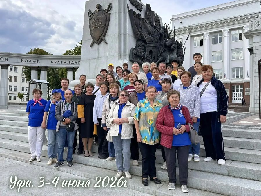 Два дня в сердце Башкортостана: серебряные волонтёры из Вурнар вернулись из Уфы с песнями и новыми друзьями