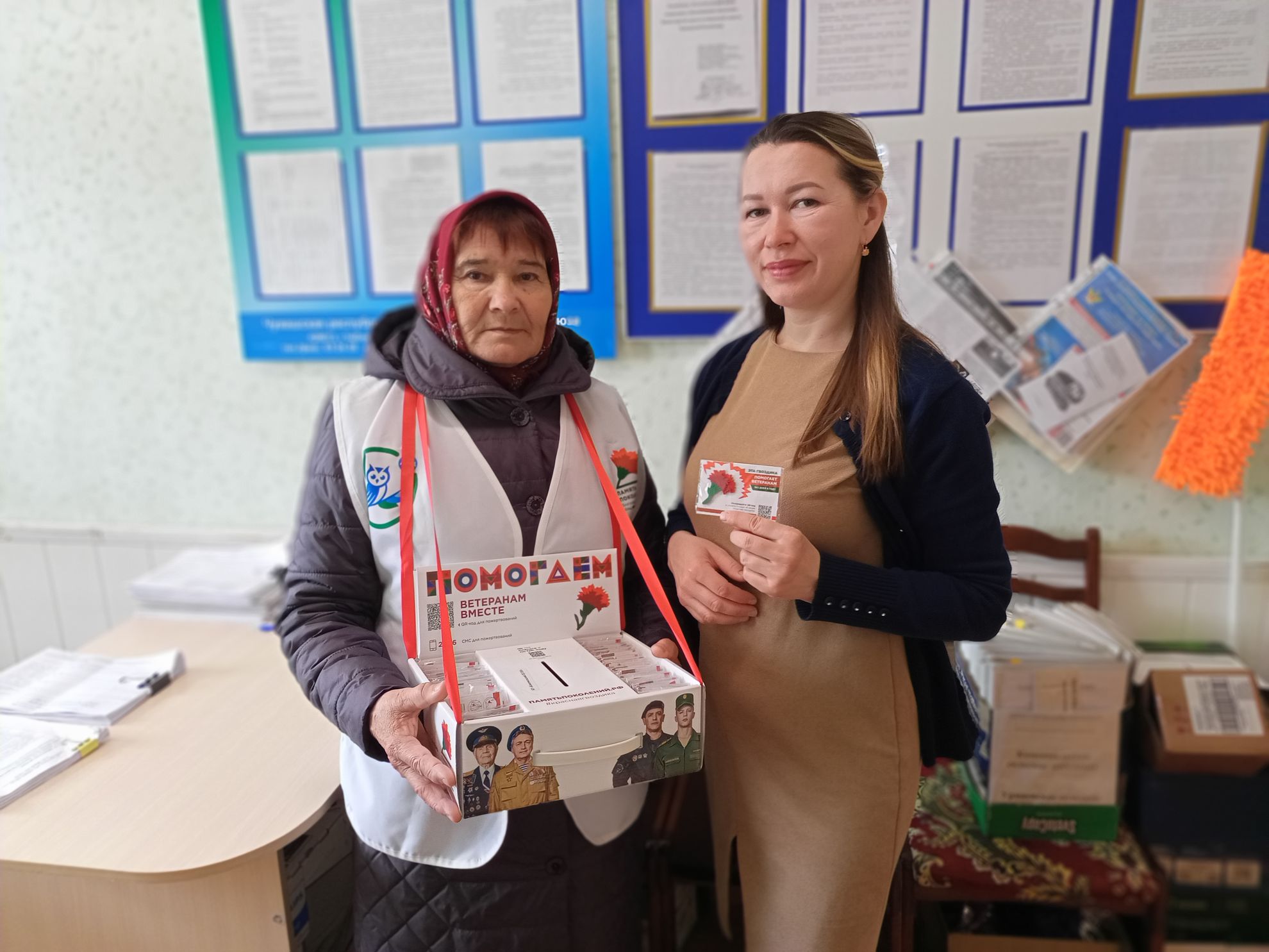 Комсомольский центр соцобслуживания поддержал акцию «Красная гвоздика»