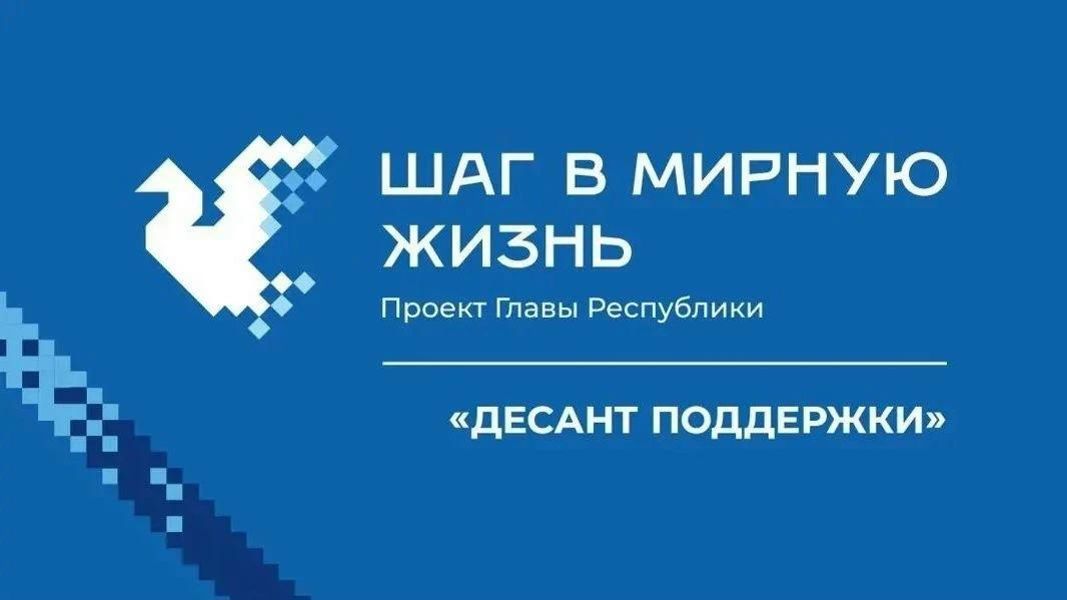 «Десант поддержки»: выездной приём в селе Порецкое — 11 сентября!