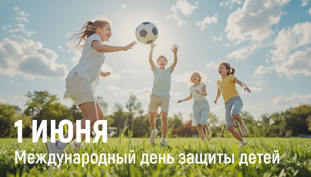 Семейный праздник «Сик!Тух!»