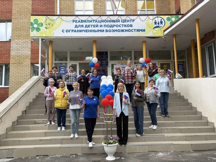 Поздравление с Днем России!
