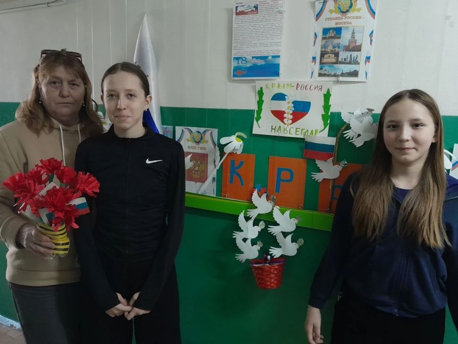 «Крым и Россия – вместе навсегда»
