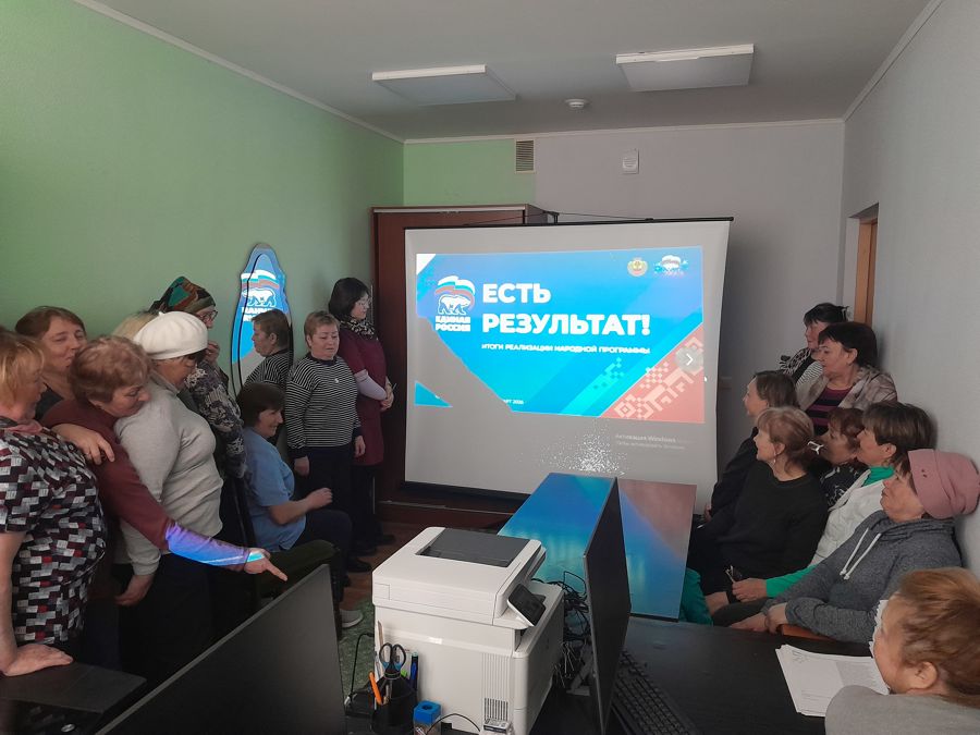 В СОЦ  Вега прошел единый информационный час
