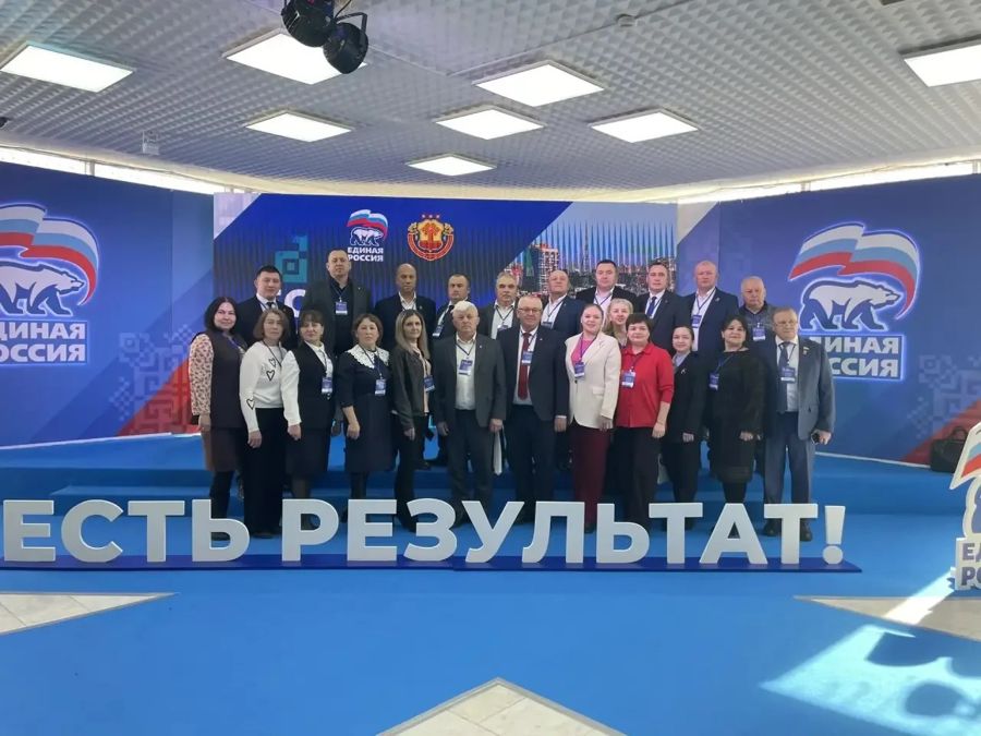 Региональный форум Единой России «Есть результат!