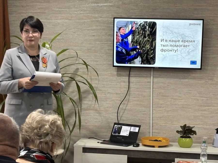 В Канашском центре социального обслуживания состоялось просветительское мероприятие Общества «Знание»