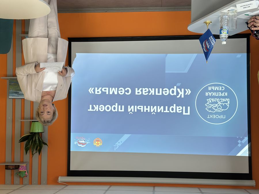 Единый информационный день: как в Шумерле поддерживают семьи