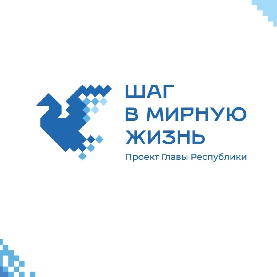Уважаемые жители Красночетайского округа!
