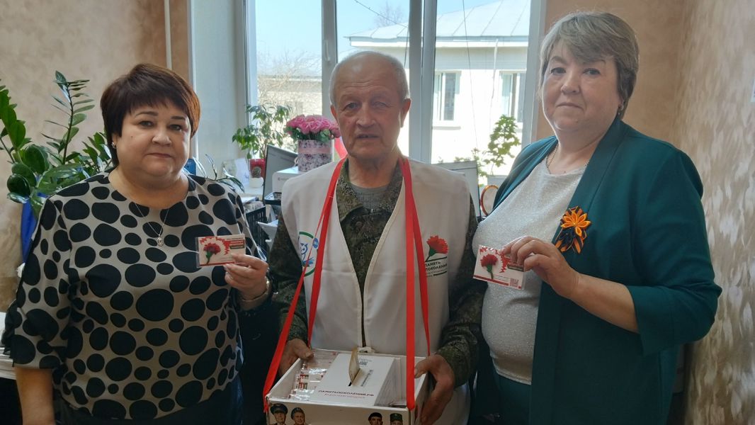 Акция «Красная гвоздика»