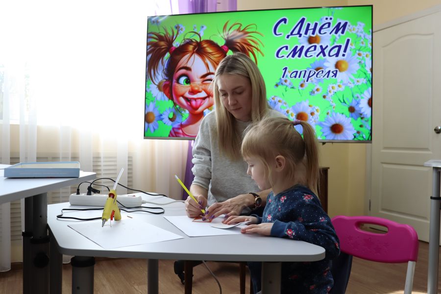 Апрельская улыбка
