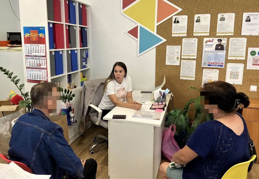 Комплексная поддержка семей участников СВО