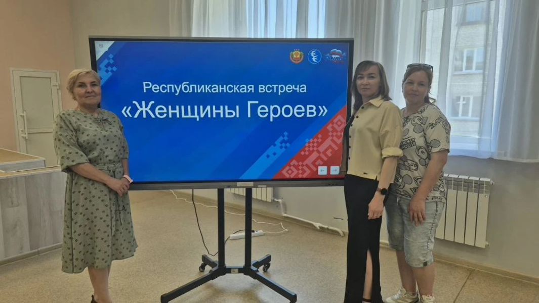 Жены участников СВО Моргаушского района приняли участие на встрече «Женщины героев»