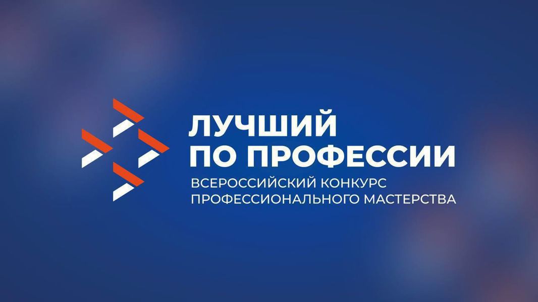 «Второй старт» – новые возможности для ветеранов СВО