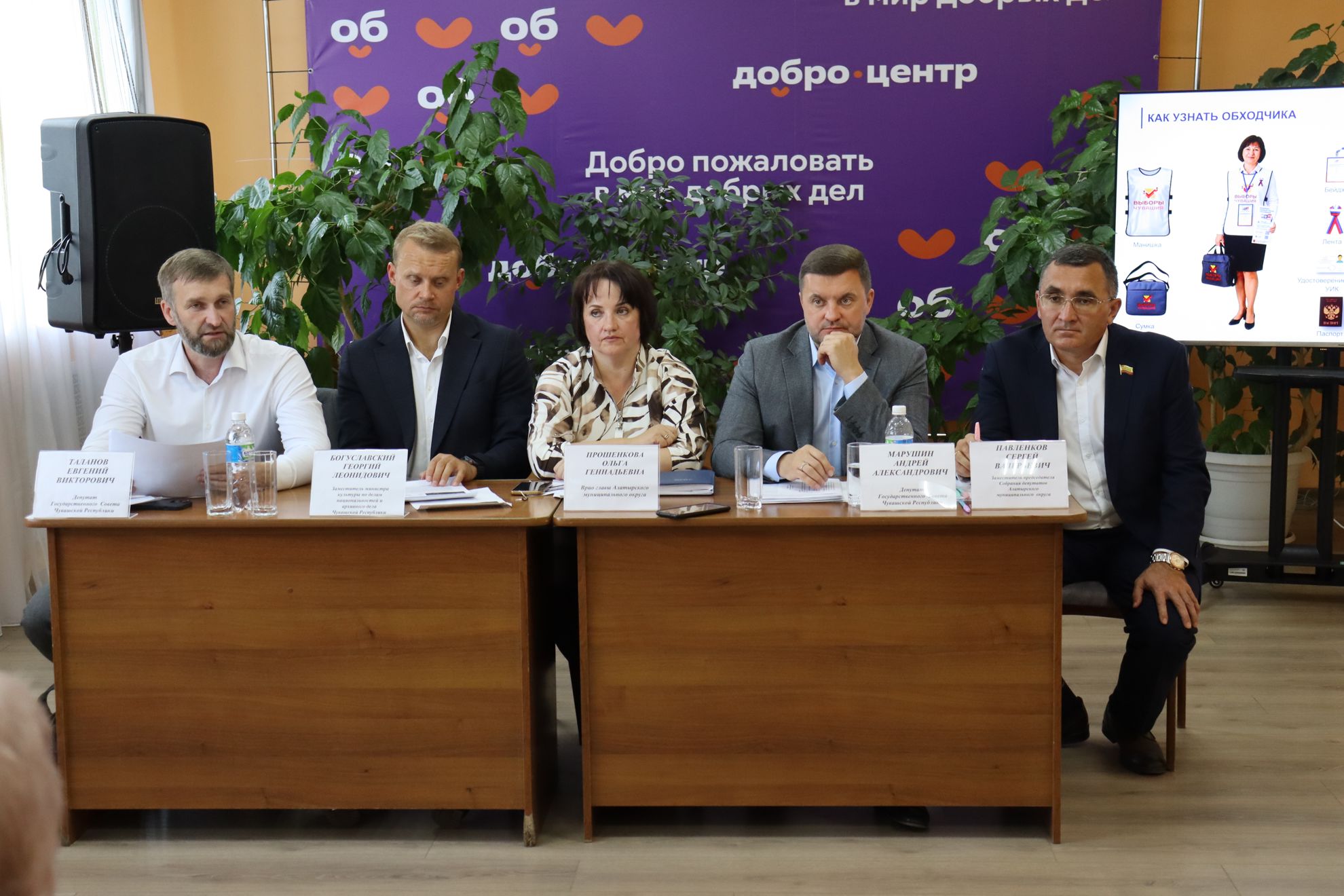 В Алатыре состоялся информдень