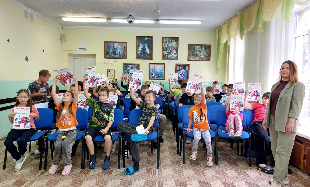 Альфа-Банк в гостях у лагеря: Учимся финансовой грамотности играючи!