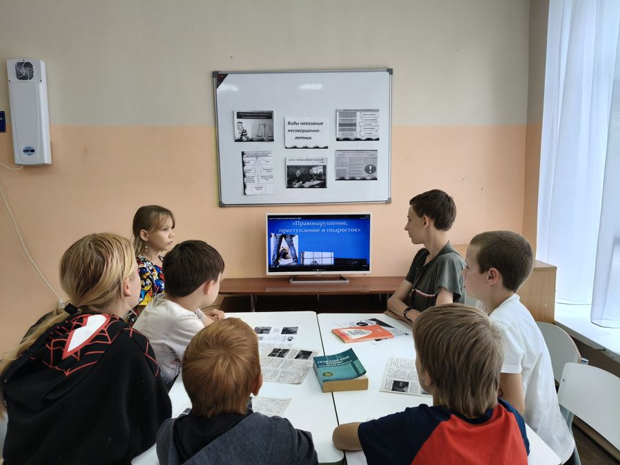 Правовой час «Виды наказания несовершеннолетних»