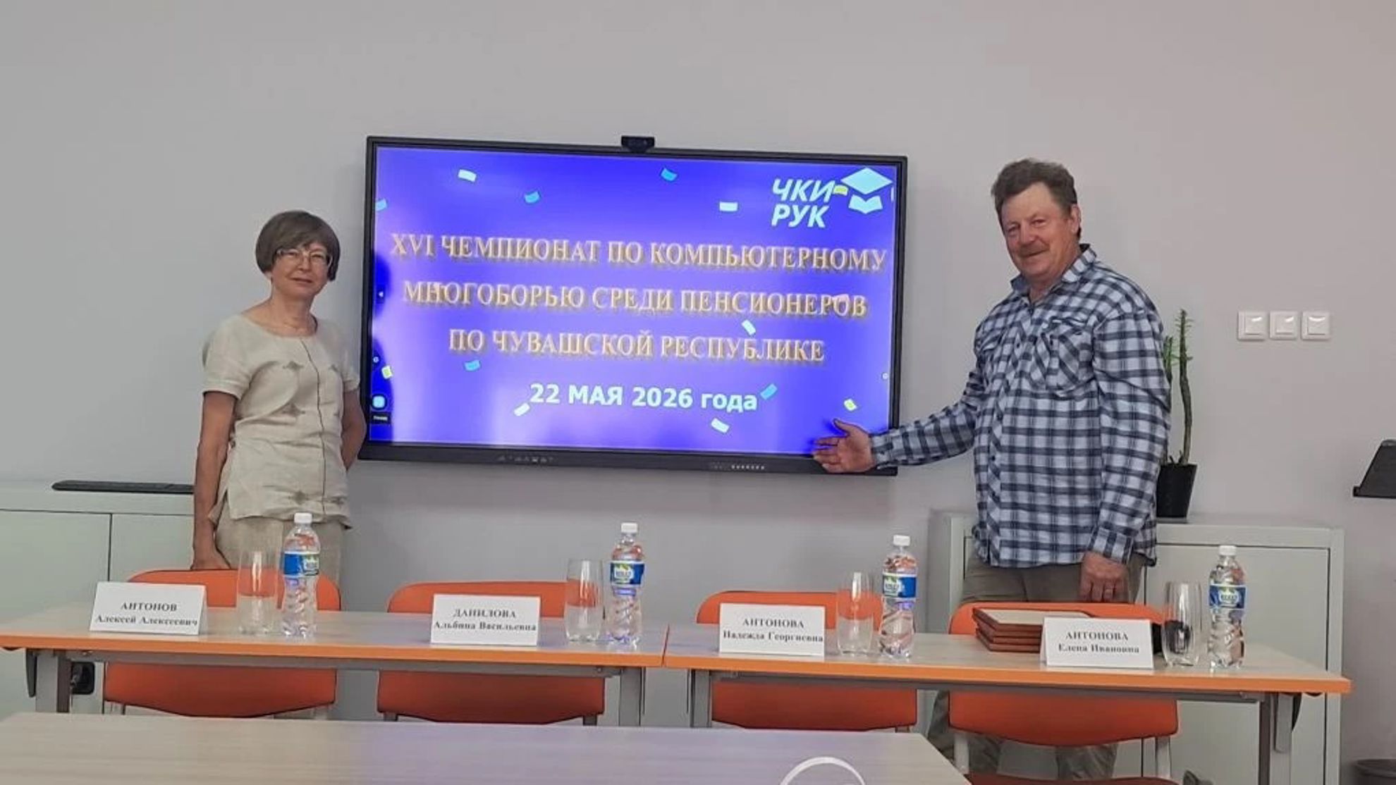 Возраст – не преграда: «серебряные» волонтёры покоряют цифровые вершины