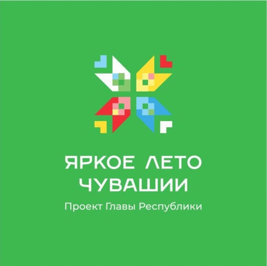 «Яркое лето Чувашии»: выбирай своё приключение