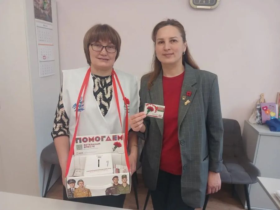«Я помню. Я помогаю»