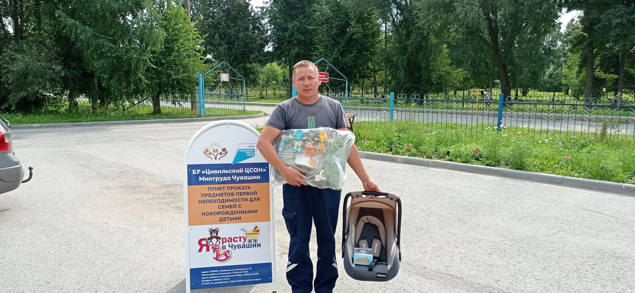 «Зачем заставлять квартиру коробками»: многодетный папа оценил пункт проката для семей в Цивильске