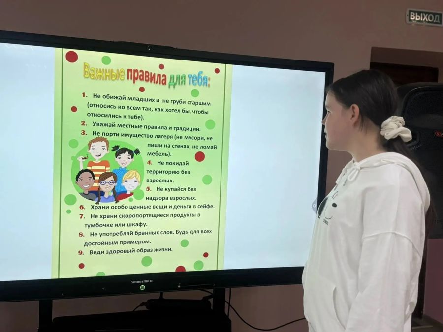 Ура, третья смена!