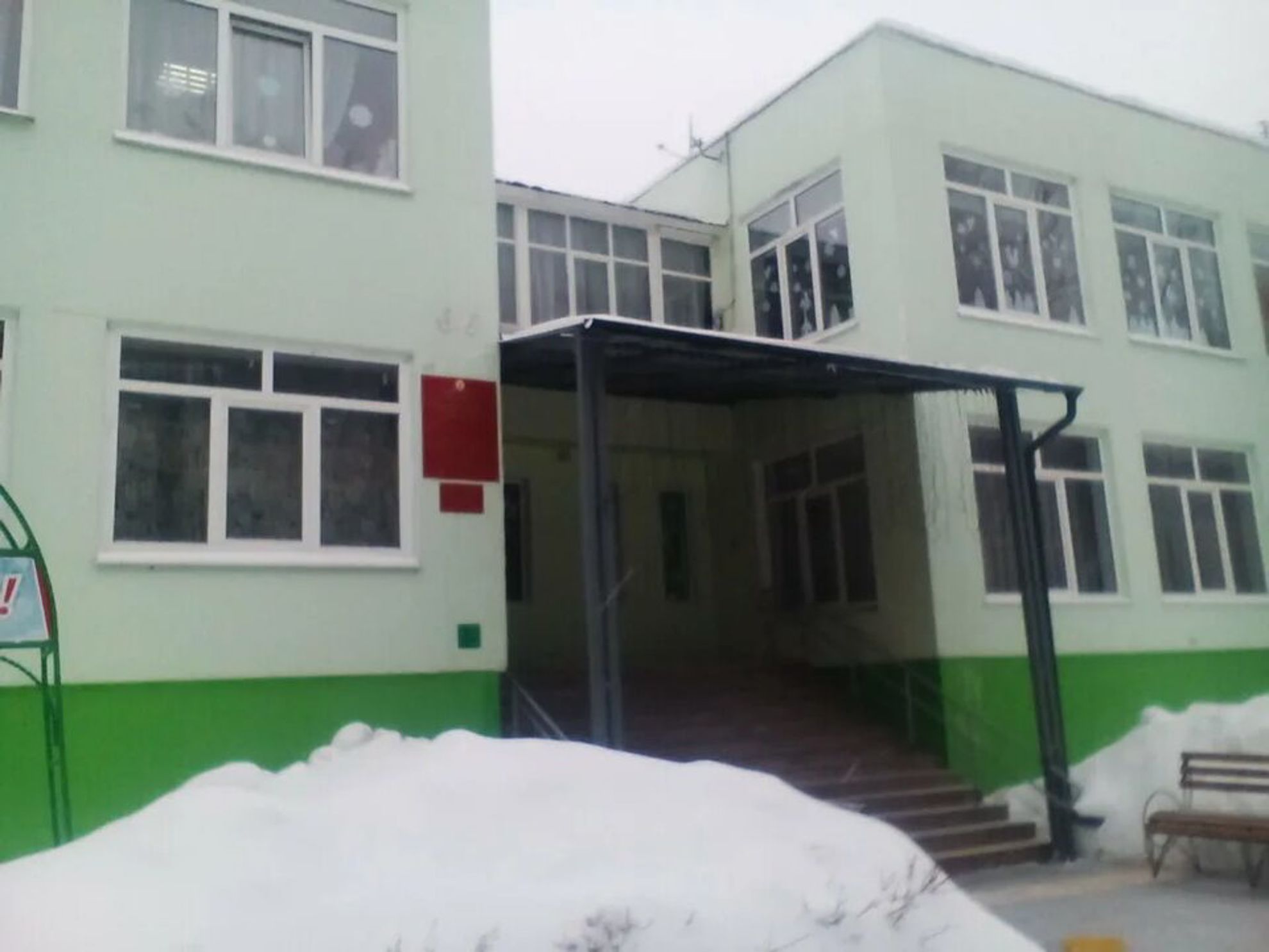 Шаг в мирную жизнь