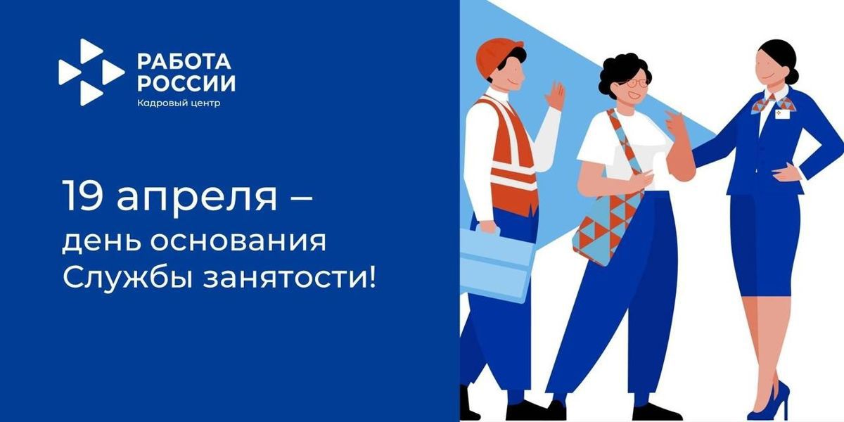 Поздравление министра труда Чувашии Алены Елизаровой С Днем службы занятости