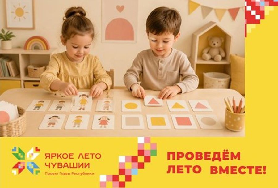 Нейрозанятие, работа с карточками «Пляшущие человечки»