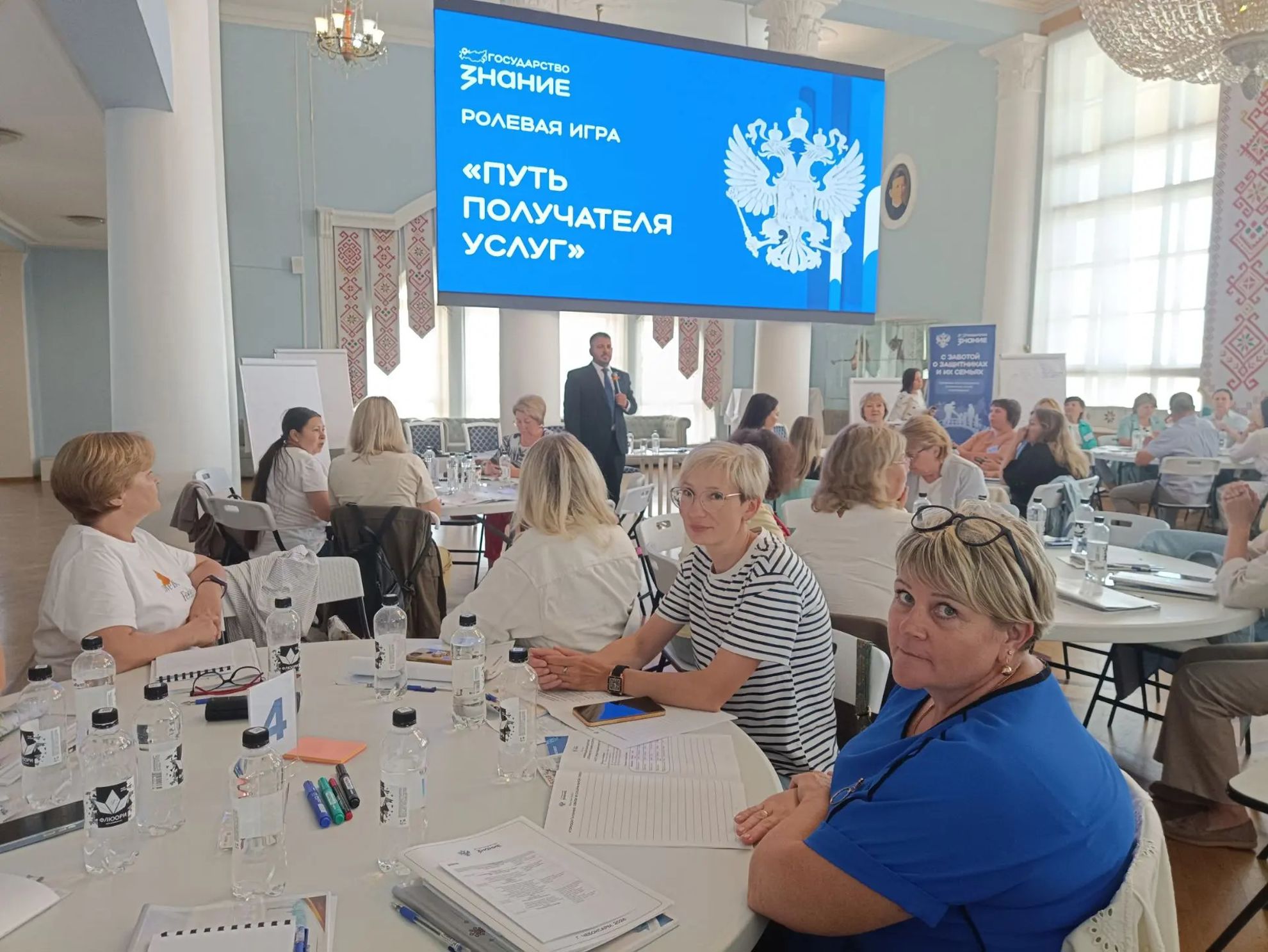 Специалисты Порецкого центра соцобслуживания повысили квалификацию на семинаре Российского общества «Знание»