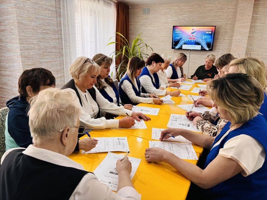 Диктант Победы