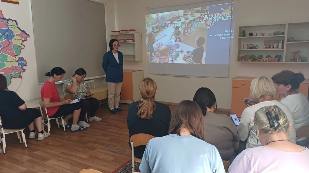 В Чебоксарах обсудили новые меры поддержки семей с детьми