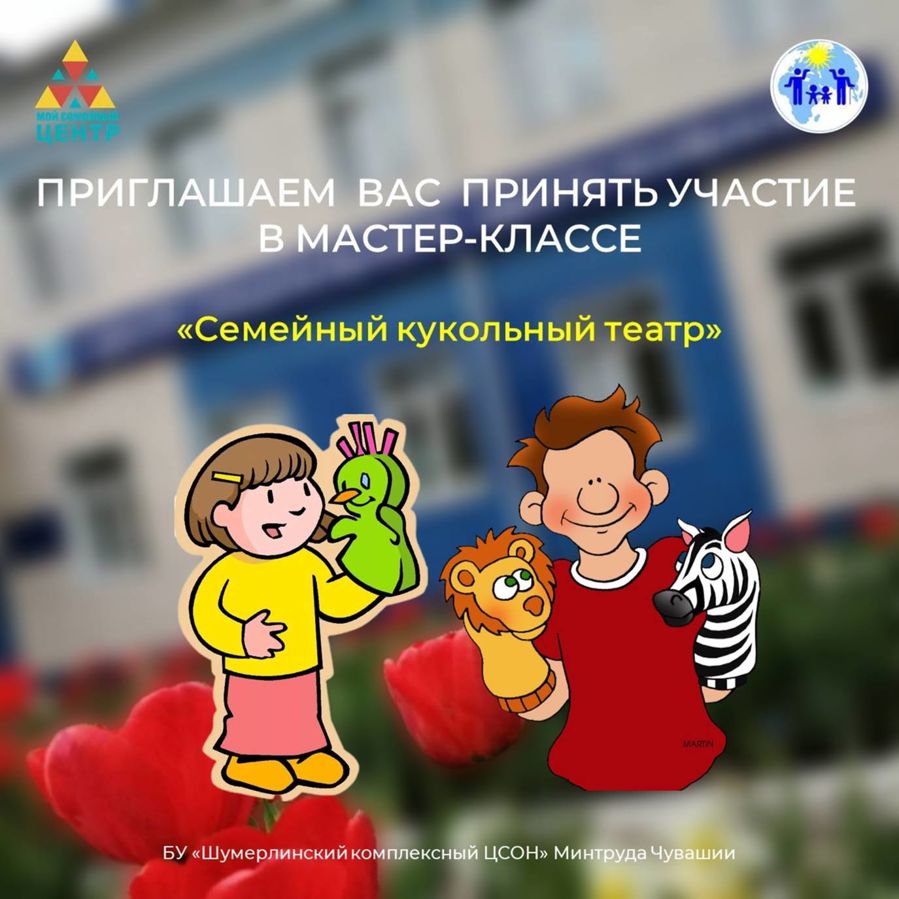 В актовом зале Шумерлинского КЦСОН состоится мероприятие «Домашняя кладовая»
