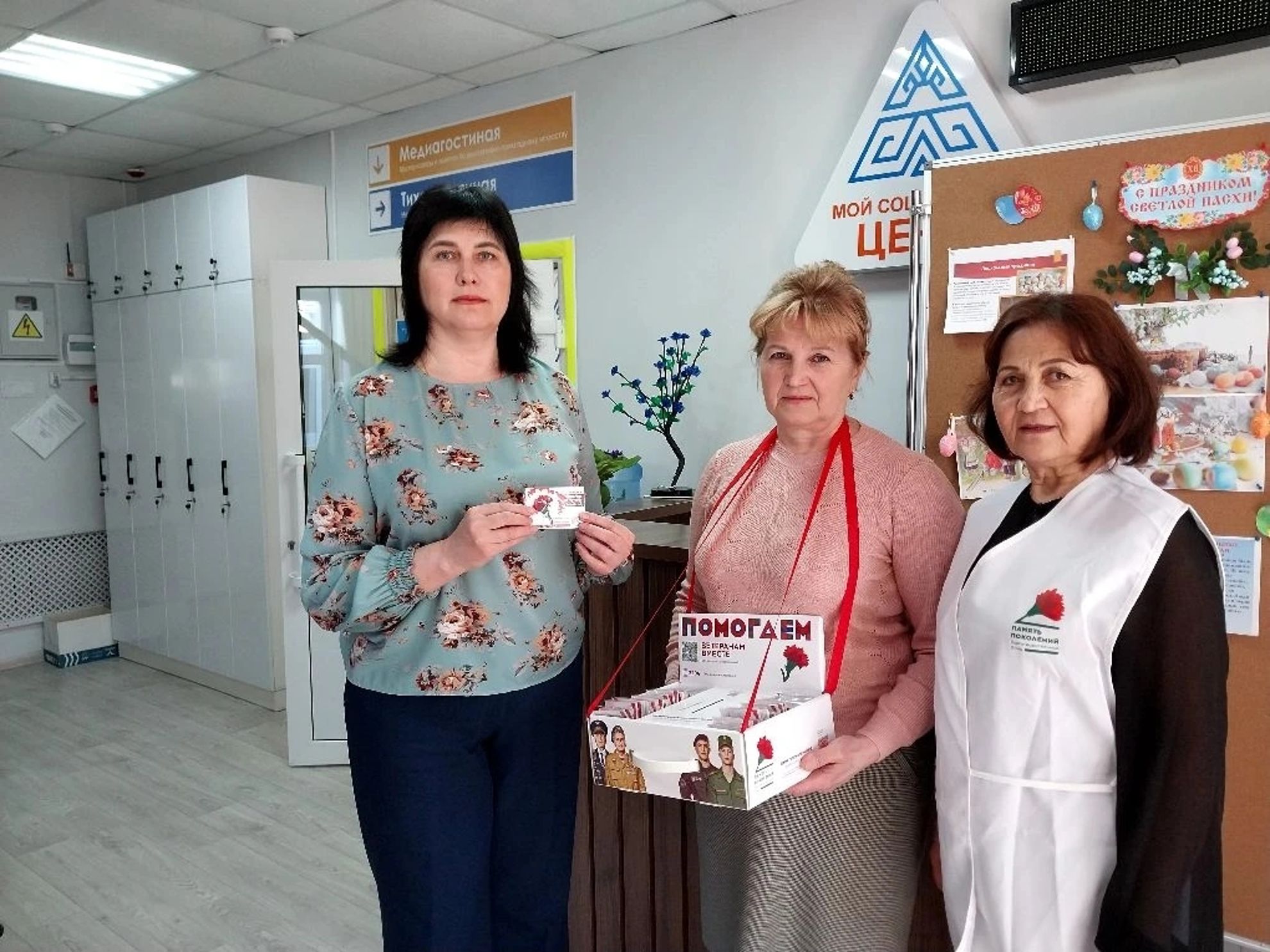В Порецком центре социального обслуживания стартовала акция «Красная гвоздика»