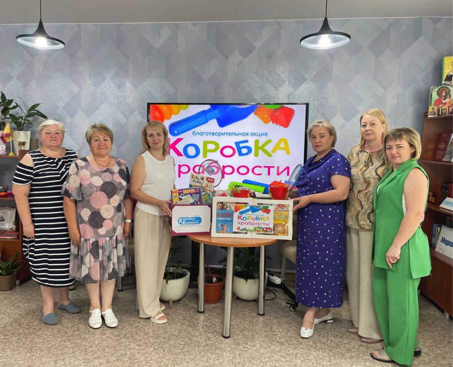 Коллектив Шумерлинского КЦСОН присоединился к Всероссийской акции «Коробка храбрости»