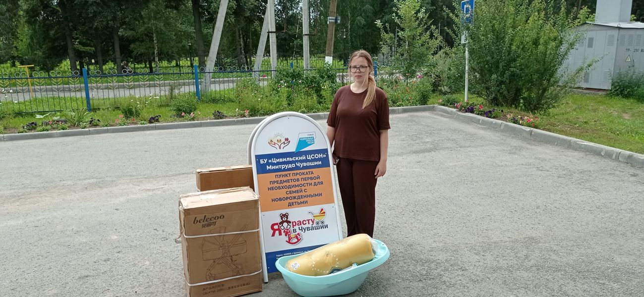 Коляска, кроватка: всё самое нужное для малыша можно взять напрокат.